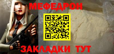 мефедрон VHQ Гусев