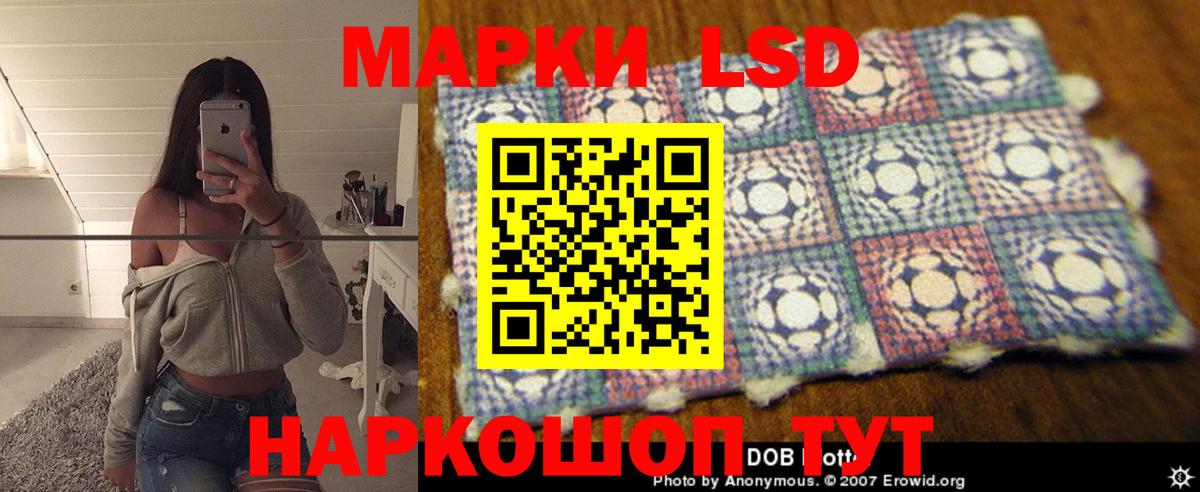 ЛСД экстази ecstasy  ЛСД экстази  Лсд 25 экстази кислота  Лосино-Петровский  Вход с VPN 