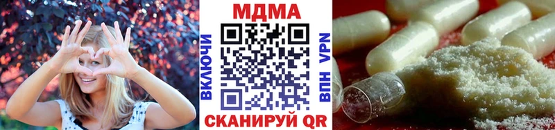 mega ссылки  Лосино-Петровский  МДМА Molly 