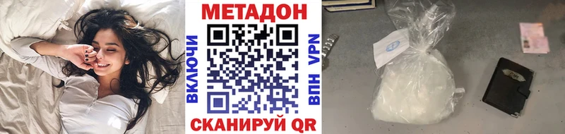 МЕТАДОН methadone  где можно купить   Лосино-Петровский 
