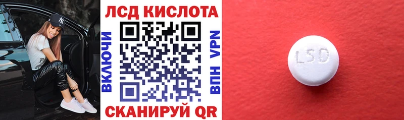 магазин Лосино-Петровский Марки N-bome 1,5мг