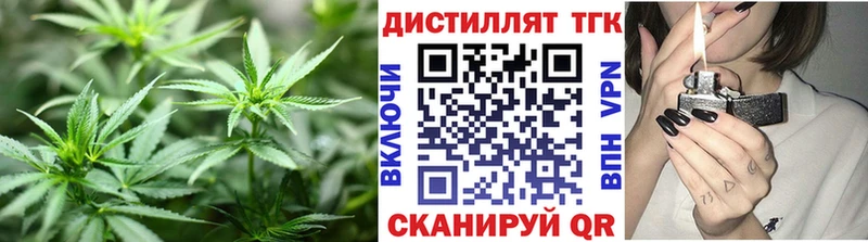 Дистиллят ТГК вейп  закладка  Лосино-Петровский 