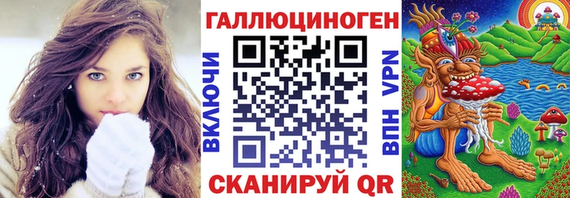 где купить наркотик  Лосино-Петровский  Псилоцибиновые грибы прущие грибы 