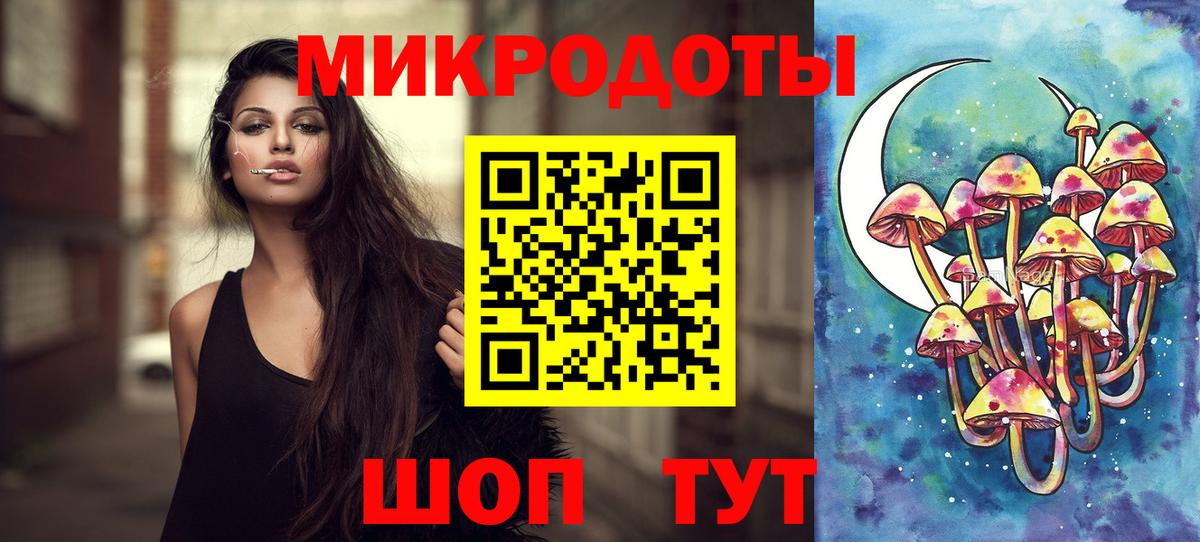 Псилоцибиновые грибы мухоморы Лосино-Петровский