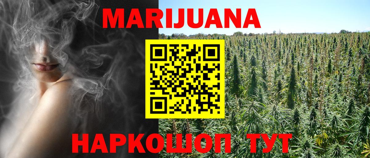 Лосино-Петровский  Бошки марихуана MAZAR  Вход с VPN  Конопля гибрид  Бошки Шишки LSD WEED  Бошки марихуана LSD WEED 